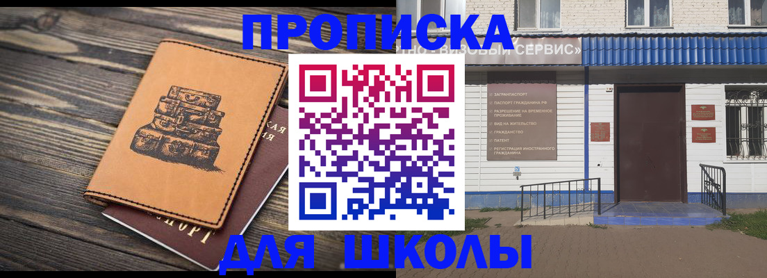 временная регистрация 2025 в Нижегородской области